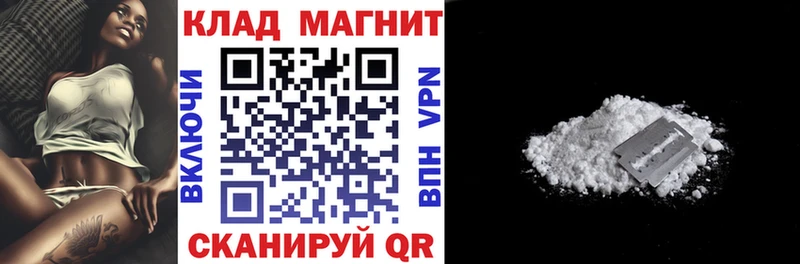 Что такое Новое Девяткино Бошки Шишки  APVP  Амфетамин  Меф мяу мяу  МЕТАМФЕТАМИН  Гашиш  COCAIN 