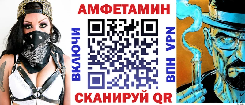 Амфетамин Розовый  магазин    Новое Девяткино 