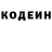 Кодеин напиток Lean (лин) Mau America