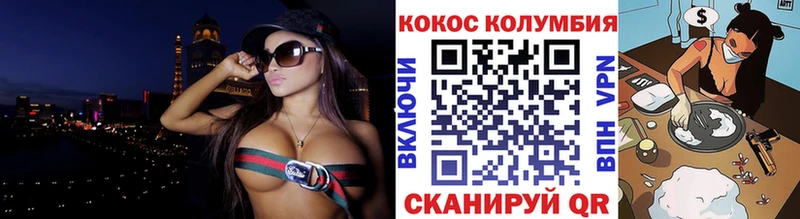 Кокаин 97%  Новое Девяткино 