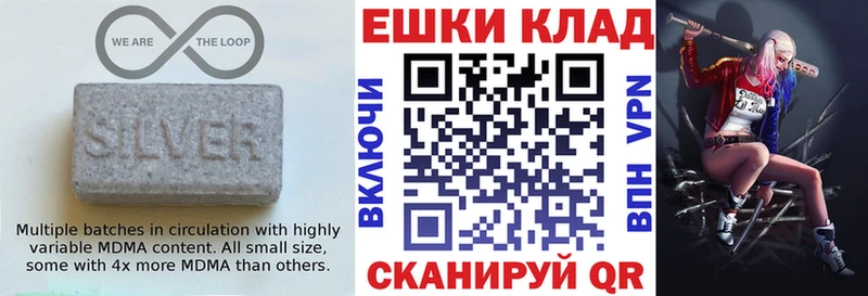 ЭКСТАЗИ 300 mg  Новое Девяткино 