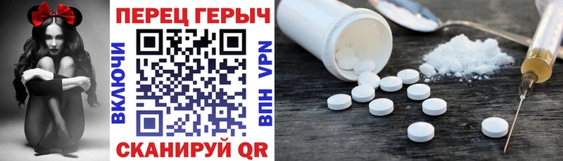 ГЕРОИН белый  купить наркотики сайты  darknet наркотические препараты  Новое Девяткино 