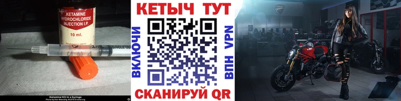 Кетамин VHQ  Новое Девяткино 