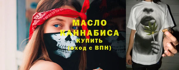ALPHA-PVP Баксан