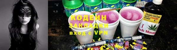 кокаин премиум Балабаново