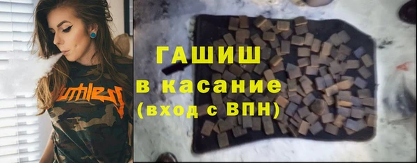 кокаин премиум Балабаново