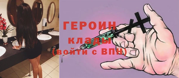 ALPHA-PVP Баксан