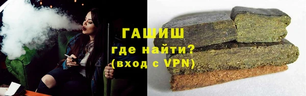 ALPHA-PVP Баксан