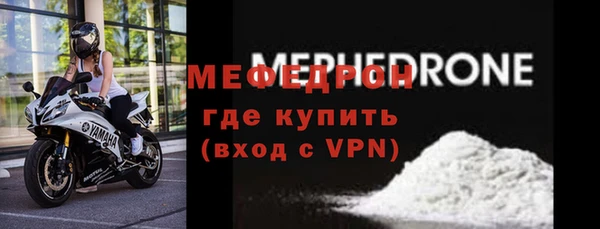 кокаин премиум Балабаново