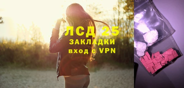 амф Балахна