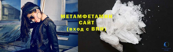 амф Балахна