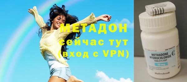 кокаин премиум Балабаново