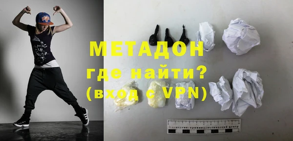 кокаин премиум Балабаново