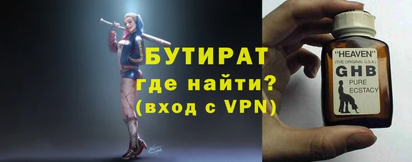 ALPHA-PVP Баксан