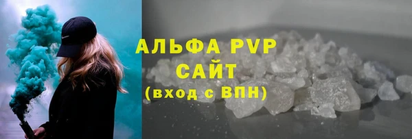 кокаин премиум Балабаново