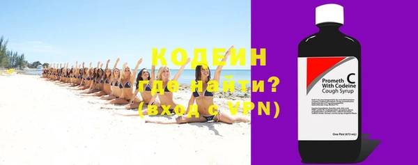кокаин премиум Балабаново