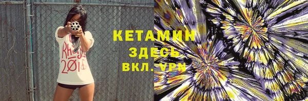 кокаин премиум Балабаново