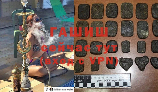 ALPHA-PVP Баксан