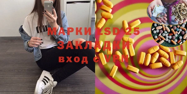 кокаин премиум Балабаново