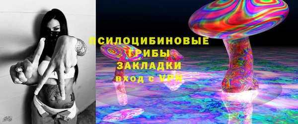 кокаин премиум Балабаново