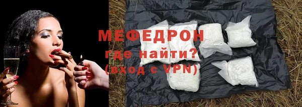 ALPHA-PVP Баксан