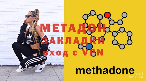 амф Балахна