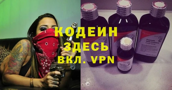 кокаин премиум Балабаново