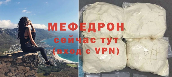 кокаин премиум Балабаново