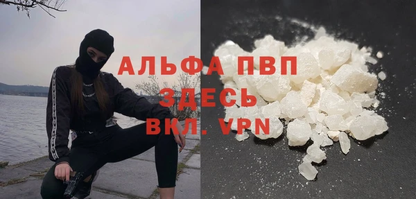 кокаин премиум Балабаново