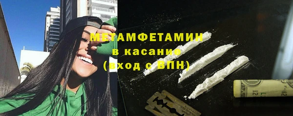 кокаин премиум Балабаново