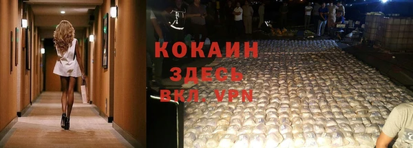 ALPHA-PVP Баксан