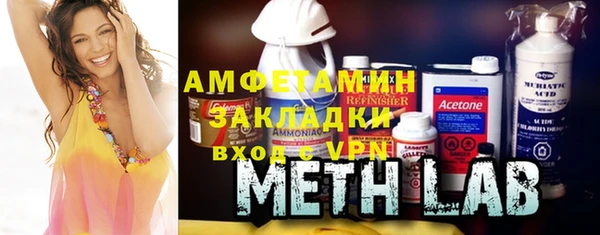 амф Балахна
