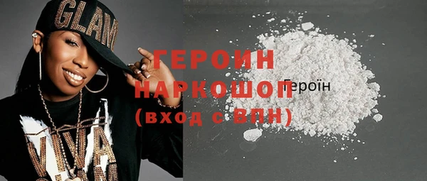 кокаин премиум Балабаново