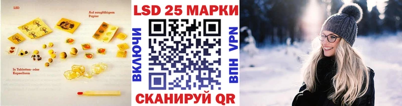 Лсд 25 экстази кислота Новое Девяткино