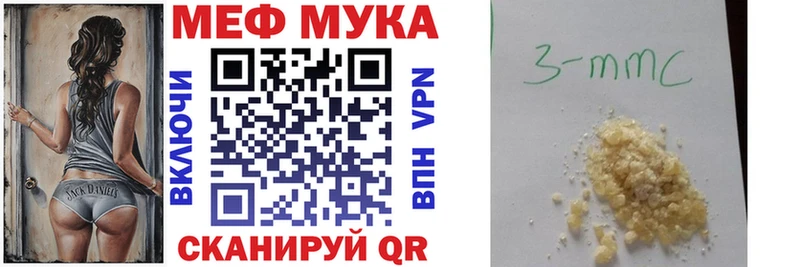 Мефедрон кристаллы Новое Девяткино