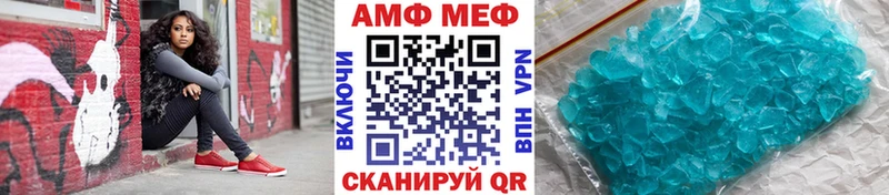 МЕТАМФЕТАМИН мет  где купить наркоту  Новое Девяткино 
