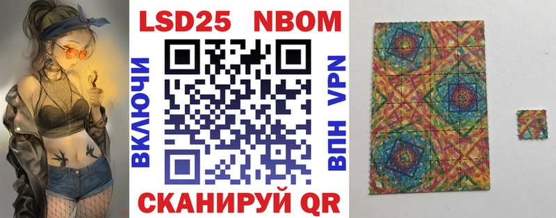магазин    Новое Девяткино  Марки 25I-NBOMe 1,5мг 